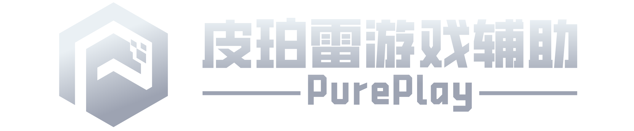 PP官网