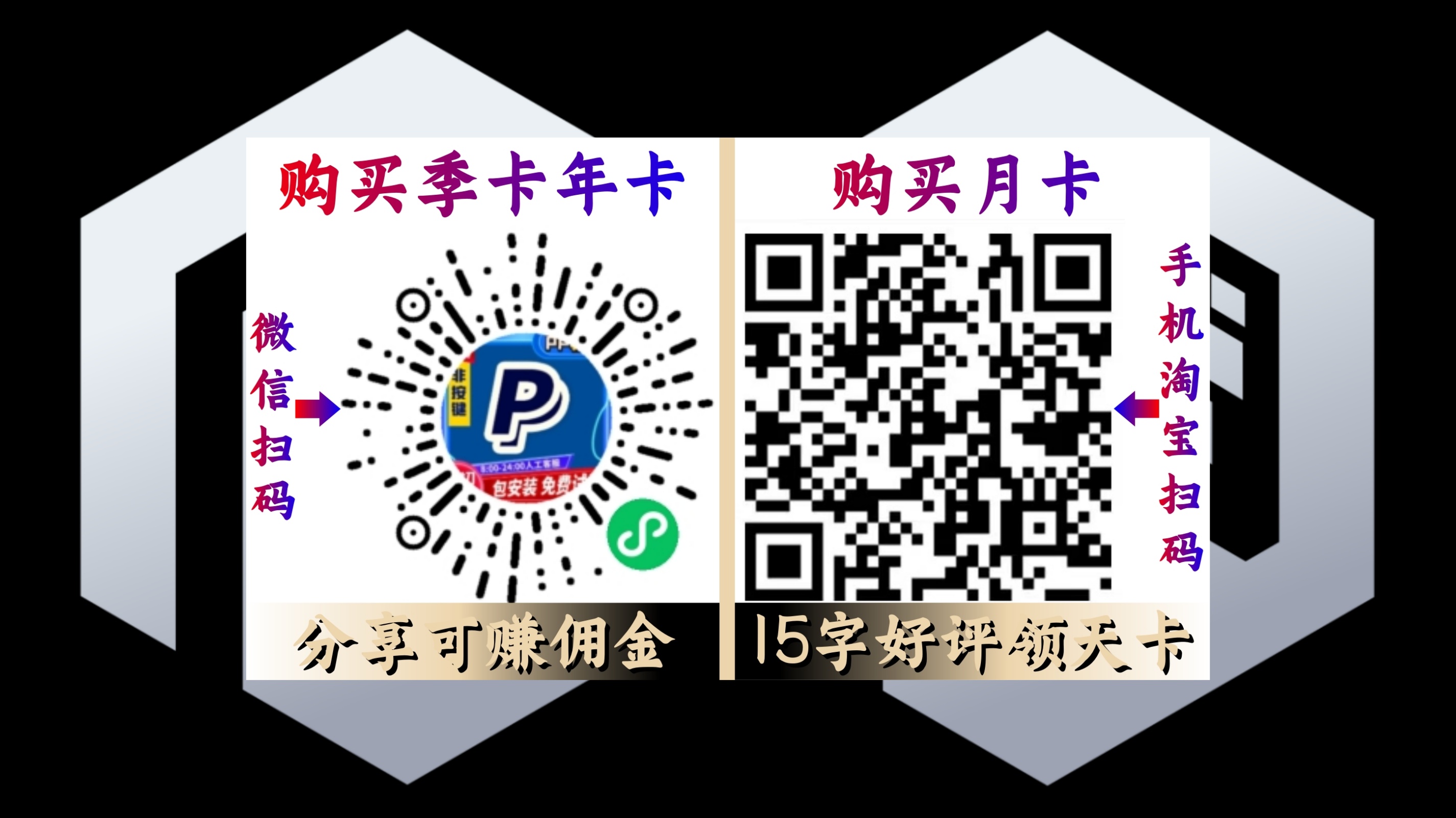 卡密购买